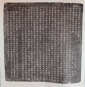 Image description is not available for FIM2015.94